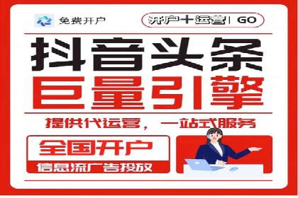 托管竞价SEM助力企业快速崛起